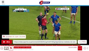 Data Moments activates video moments for The Rugby World Cup
