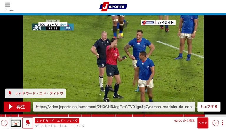luminery-jsports-rugby-world-cup-video-moments.jpg
